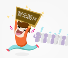 桔黃色編織袋002